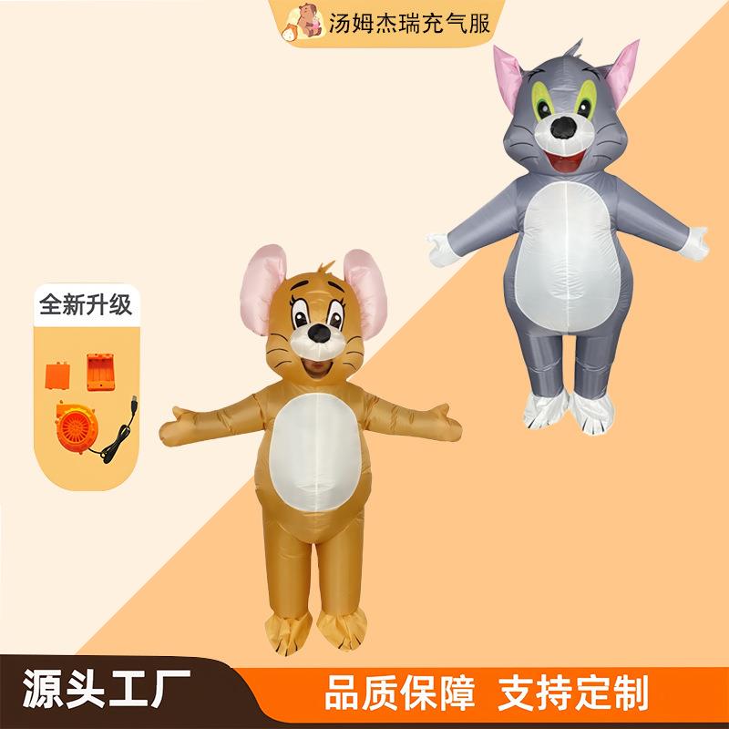 万圣节新款创意玩具卡通可爱动物派对氛围道具猫和老鼠充气服