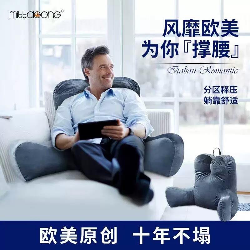 一片枫情大靠背阅读枕头带手臂记忆棉填充舒适饱满支撑可拆洗靠枕