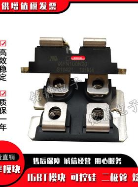 二极管IXFN100N20IXFN100N50PIXFN100N50Q3IXFN100N65X2