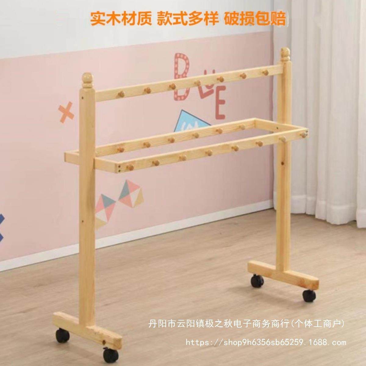 实木毛巾架幼儿园落地式可移动儿童毛巾架子原木免打孔浴巾架包邮,纺织面料/辅料/配套,纺织机械配件,淘宝优惠券,粉丝福利购,淘宝优惠卷