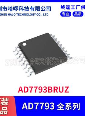 AD7793BRUZ电子元器件集成电路IC数据转换器芯片模数转化器-ADC