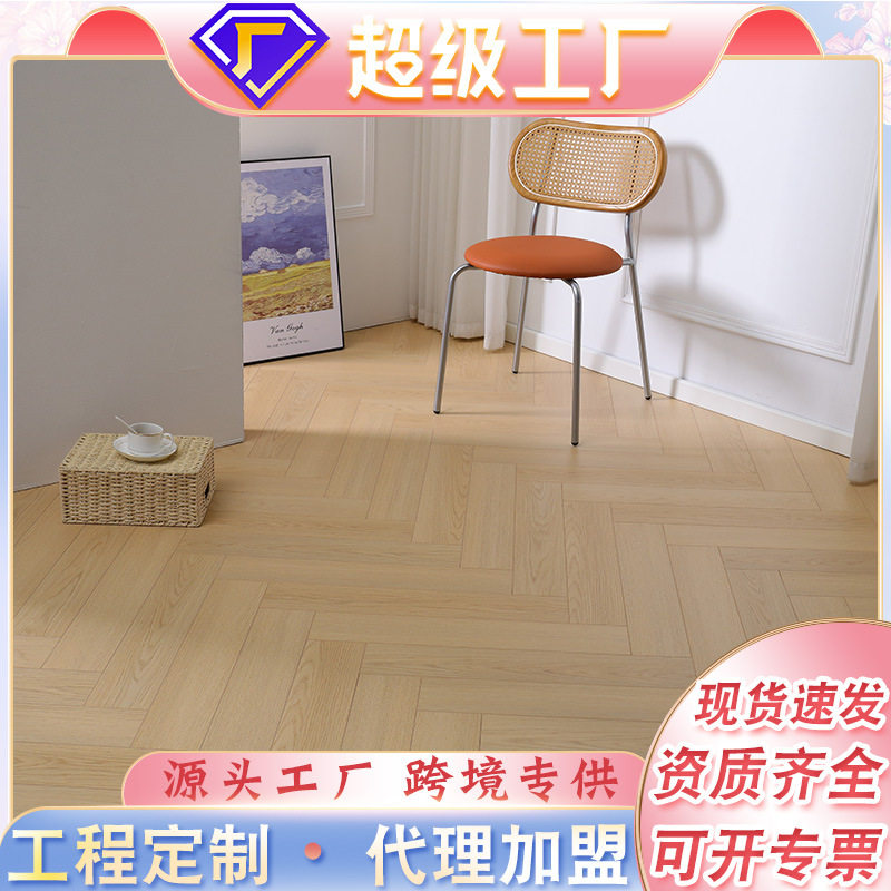实木复合木地板14mm小鱼骨拼个性艺术原木色奶油灰锁扣新三层地板图片