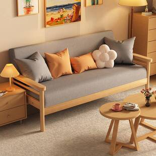 小户型实木沙发出租房客厅卧室单人小沙发公寓简约双人布艺沙发