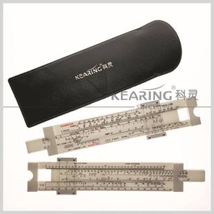 常用5A向量尺飞行计算尺民航培训尺领航尺便携航空设计刻度