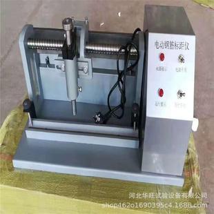 钢筋标距仪手动钢筋打点机电动钢筋打印机零售