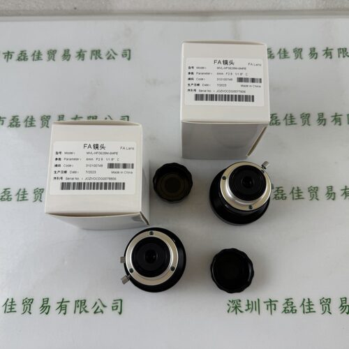 HIKROBOT海康机器人 工业镜头 MVL-HF0628M-6MPE