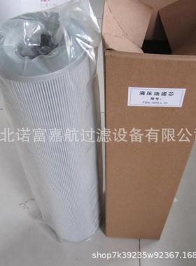 滤芯现货供应FBX-800*10液压回油滤芯钢厂电厂液压站滤芯