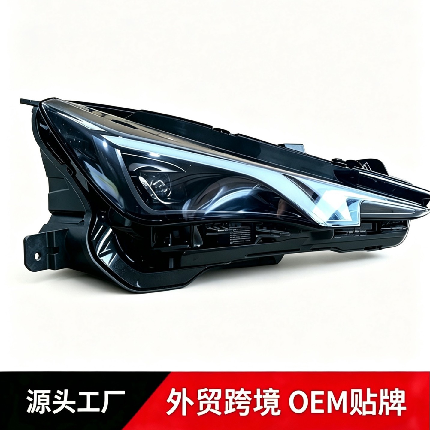 适用名爵MG7大灯总成23-25款LED日行灯改装车前大灯11548745