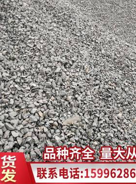 灰色砾石子直销工程铺路碎石园林黑色砾石机制水磨石瓜子石