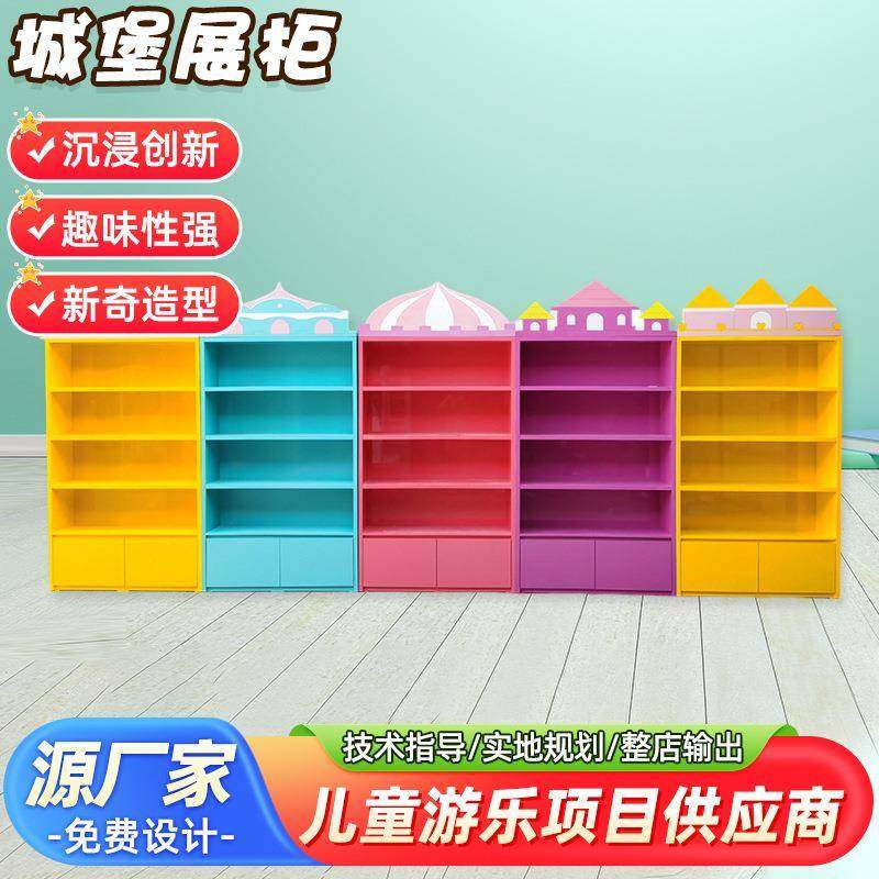 商用儿童手工展示柜玩具货架商场积木绘本图书展示柜储物柜,纺织面料/辅料/配套,纺织机械配件,淘宝优惠券,粉丝福利购,淘宝优惠卷