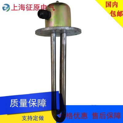 SRY2-220V/3KW管状电加热器SRY2-380V/3KW浸入式管状电加热器