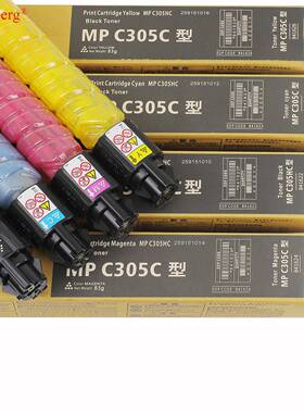 适用l理光MPC305碳粉成品MPC305墨粉墨盒复印机碳粉供应