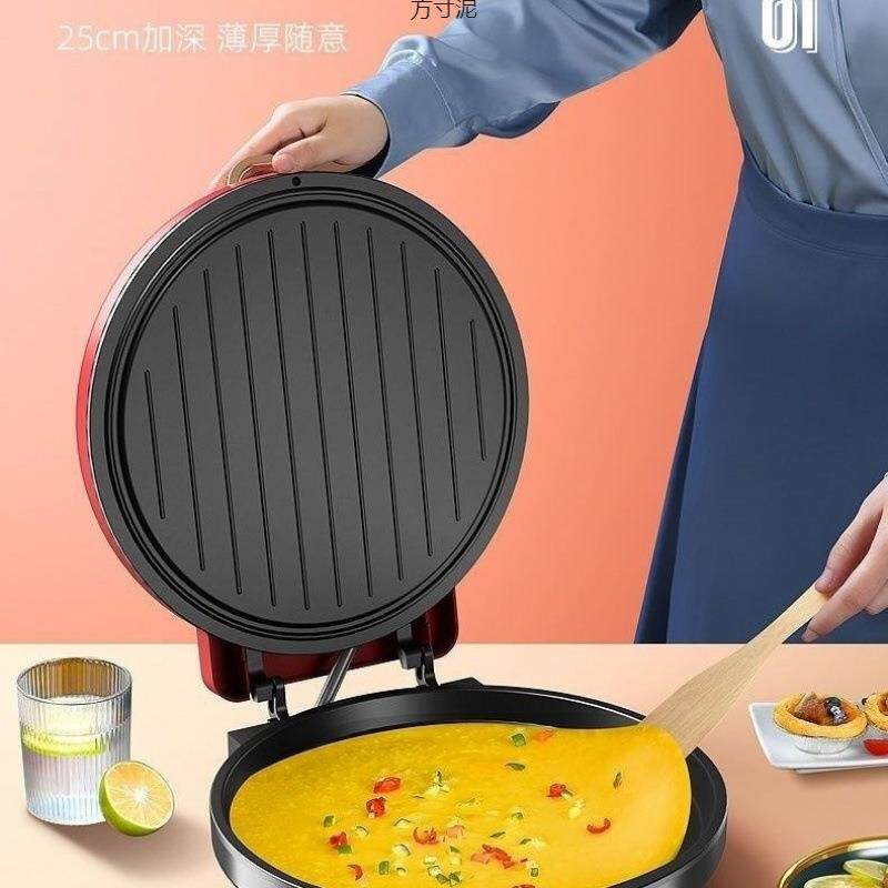 电饼铛家用双面加热开关烙饼锅煎饼电饼档加大实惠悬浮厂
