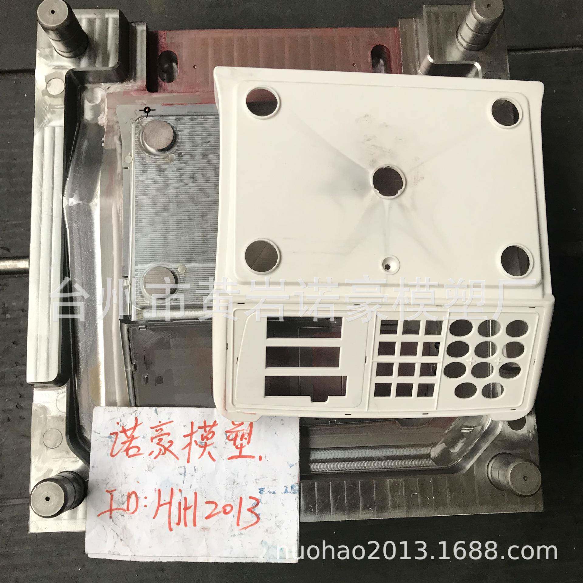 商用电子秤.厨房烘焙秤.台秤.塑料外壳模具专业制作.可代注塑