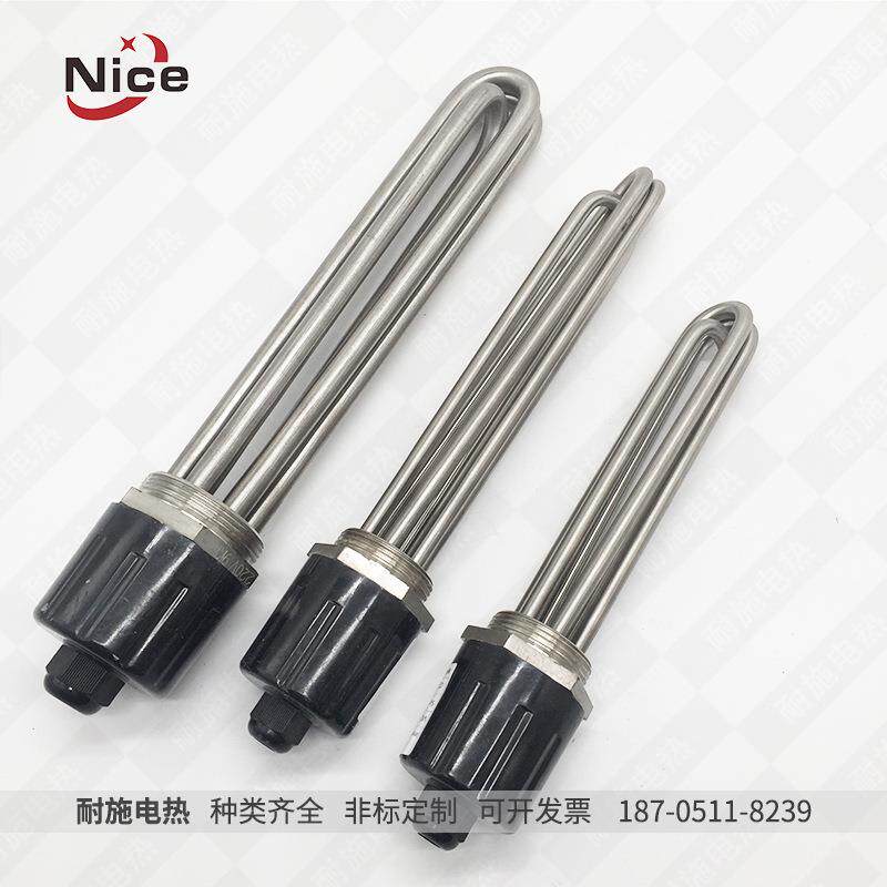 DN50电热管58mm丝扣加热管2寸不锈钢六角头电加热棒220V380V