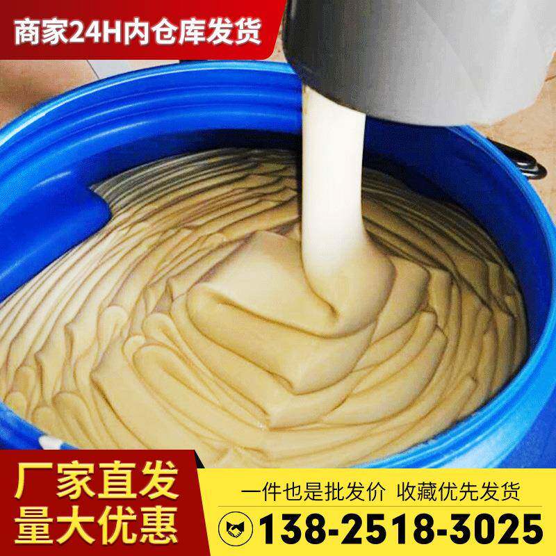 铝膜脱模剂建筑水泥混凝土模板模具油性脱模剂水性脱模剂