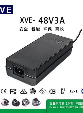 48V3A认证齐全电动四轮折叠滑板车电动摩托带通讯协议充电器