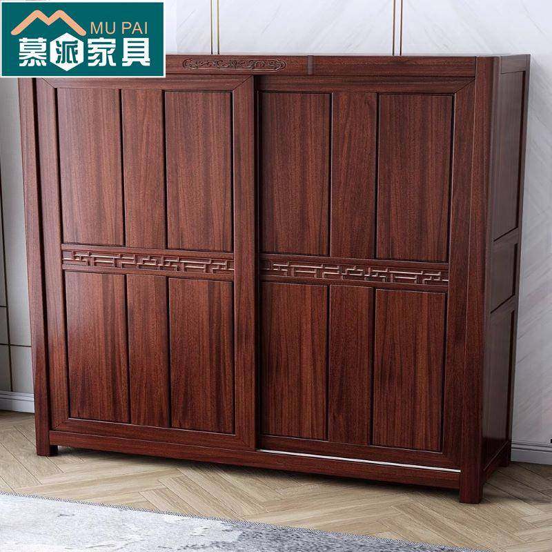 家用卧室全实木原木推拉门衣柜新中式收纳储物柜乌金木两门大衣橱