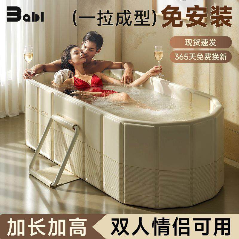 2025新款泡澡桶大人可折叠家用成人儿童学生宿舍洗澡桶充气沐浴桶