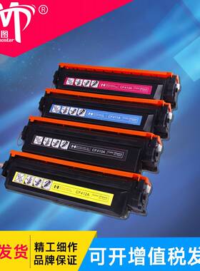 雄图适用CE410A硒鼓HP305AM351aM451dn打印机墨盒M475dnM375nw