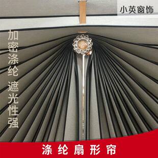 北欧简约扇形罗马帘卷帘加厚高遮光卧室客厅罗马窗帘现货