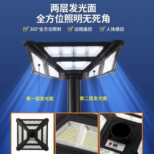 太阳能灯UFO太阳能路灯太阳能庭院灯农村家用庭院灯防水LED灯