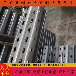 仓库货架补立柱补横梁7090立柱扇形孔重型货架孔距50孔距75