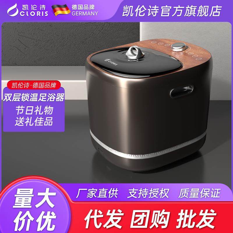 足浴盆-CLORIS-F766系列,纺织面料/辅料/配套,纺织机械配件,淘宝优惠券,粉丝福利购,淘宝优惠卷