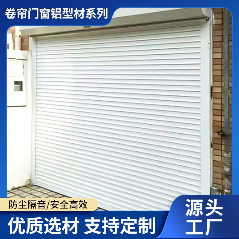 欧式室外遮阳电动卷帘窗帘遥控升降隔热铝合金百叶帘防盗窗