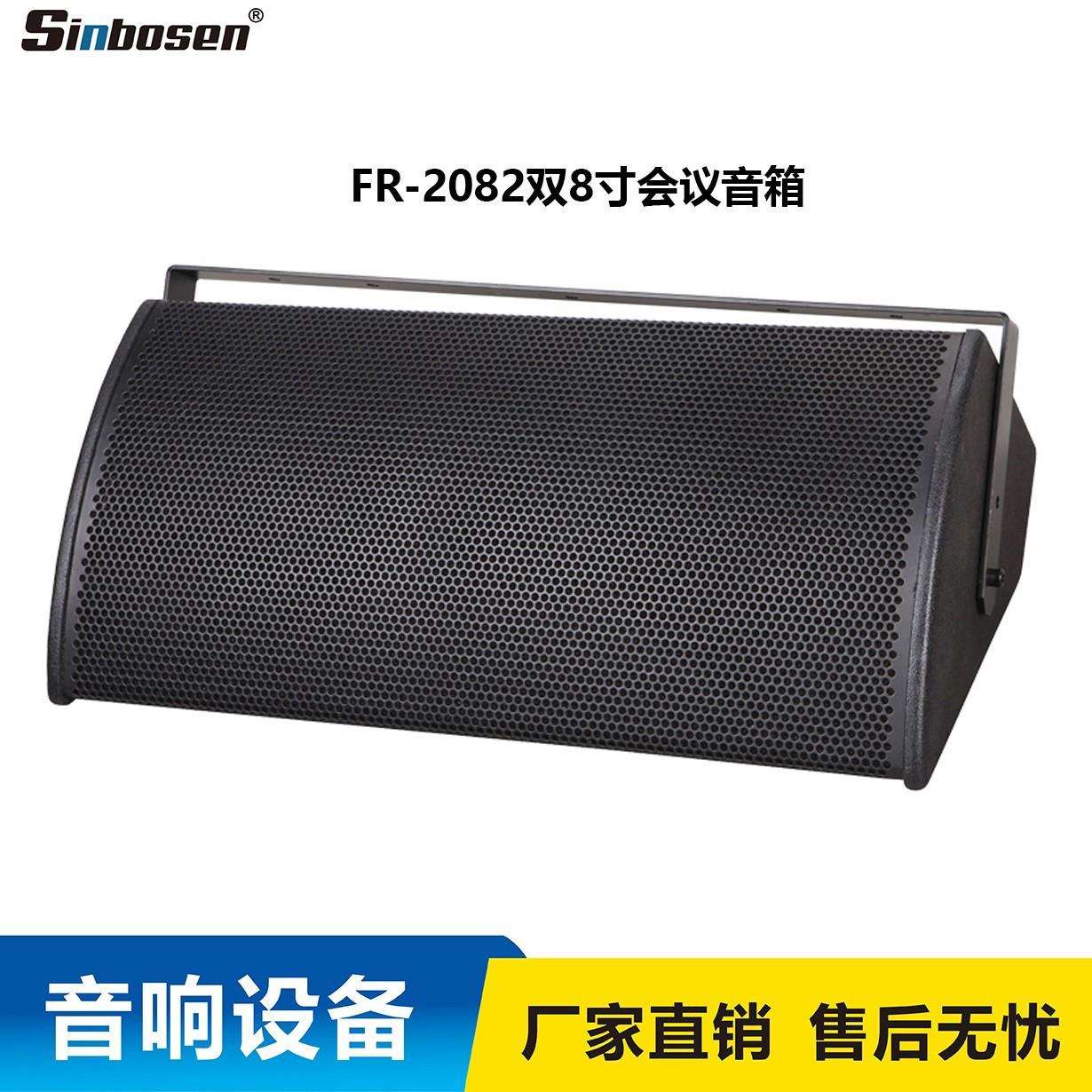 专业双8寸全频音箱家庭包房会议KTV大功率卡拉OK音响家用壁挂