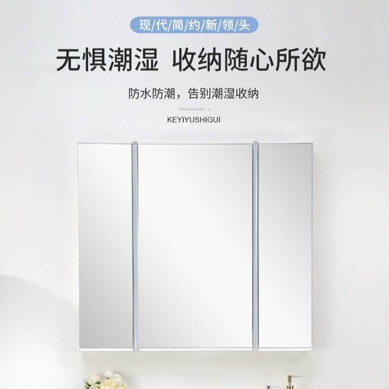 智能浴室镜柜日式浴室镜箱卫生间洗手间镜子挂墙式,纺织面料/辅料/配套,纺织机械配件,淘宝优惠券,粉丝福利购,淘宝优惠卷