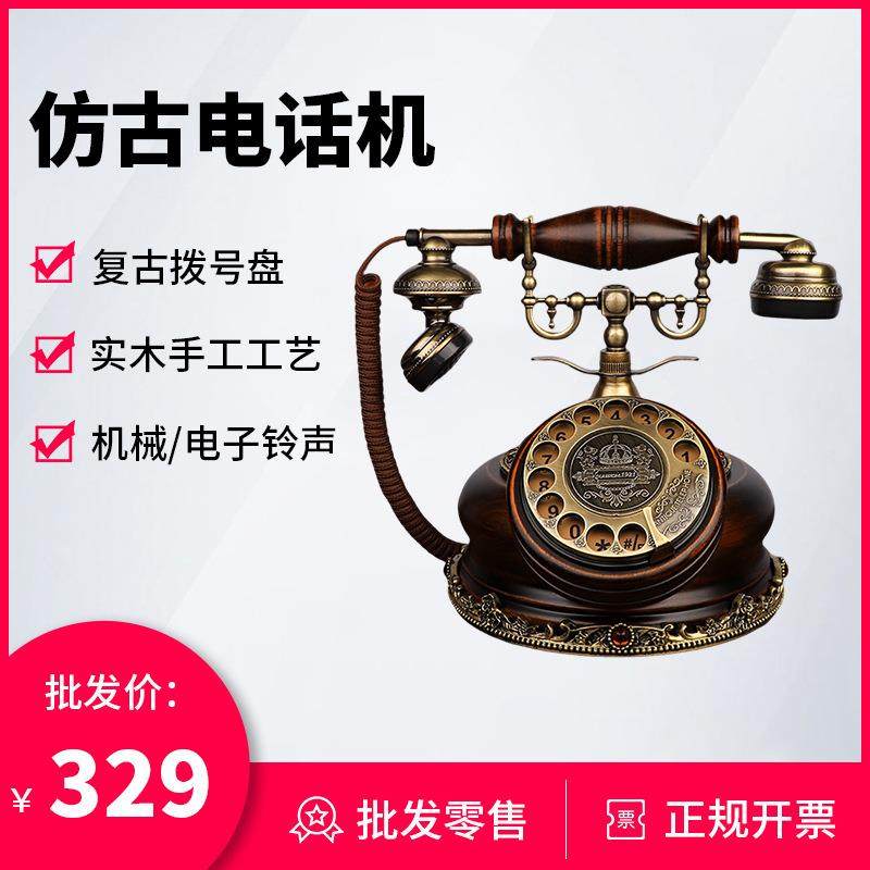 金顺迪欧式-K29仿古老式欧式复古有绳家用办公座机复古创意电话机,机械设备,其他机械设备,淘宝优惠券,粉丝福利购,淘宝优惠卷