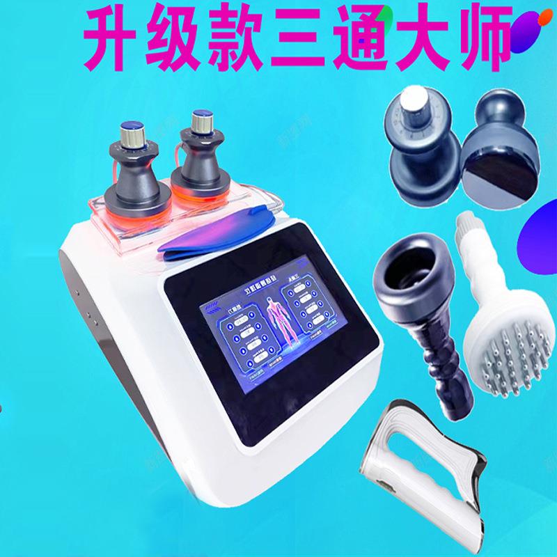 热卖三通大师dds生物电疏通调理仪经络灸导仪器工厂商用