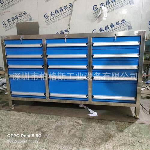多功能工具车重型移动工具柜带轮工具零件车带挂板抽屉可定字