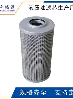 RFB-1000x20F-C黎明回油过滤器磁性回油过滤器