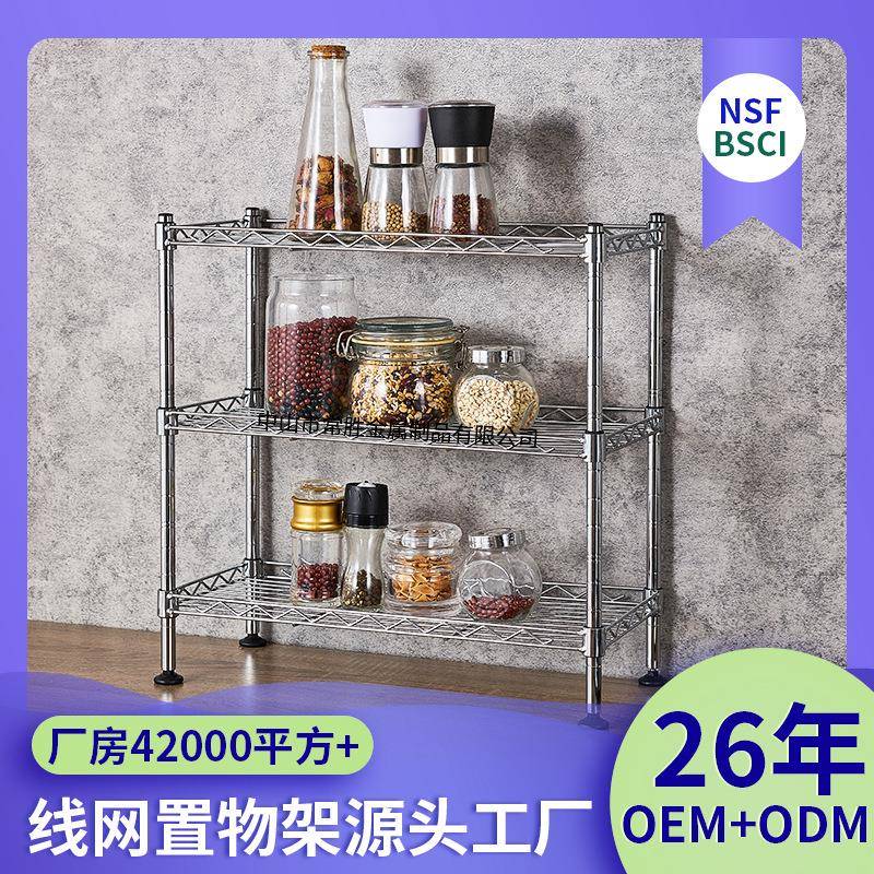 三层厨台储物架家用小型多功能厨房整理架简易置地台面收纳置物架