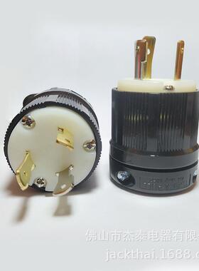 WJ-8335NEMAL7-30P进口发电机插头三极工业插头30A277V防松