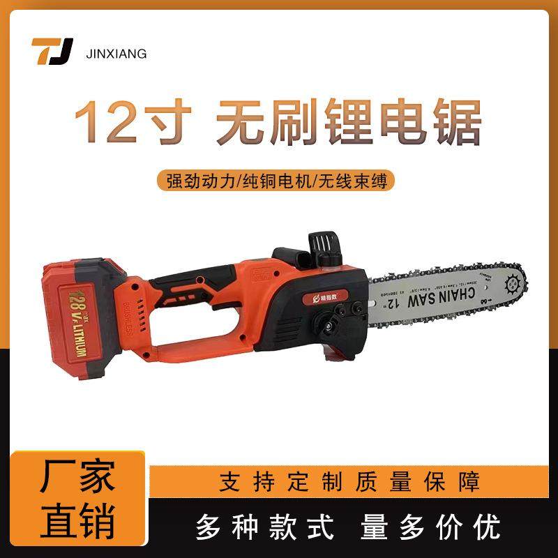 直销柴充电式电锯12寸家用大功率128VF无刷电链锯户外砍树锯,纺织面料/辅料/配套,纺织机械配件,淘宝优惠券,粉丝福利购,淘宝优惠卷