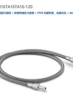 世伟洛克SS-TH16TA16TA16-120不锈钢编织软管组件,1