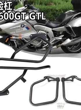适用于宝马K1600GT/GTL2011-2024改装保险杠发动机保护杠前后杠