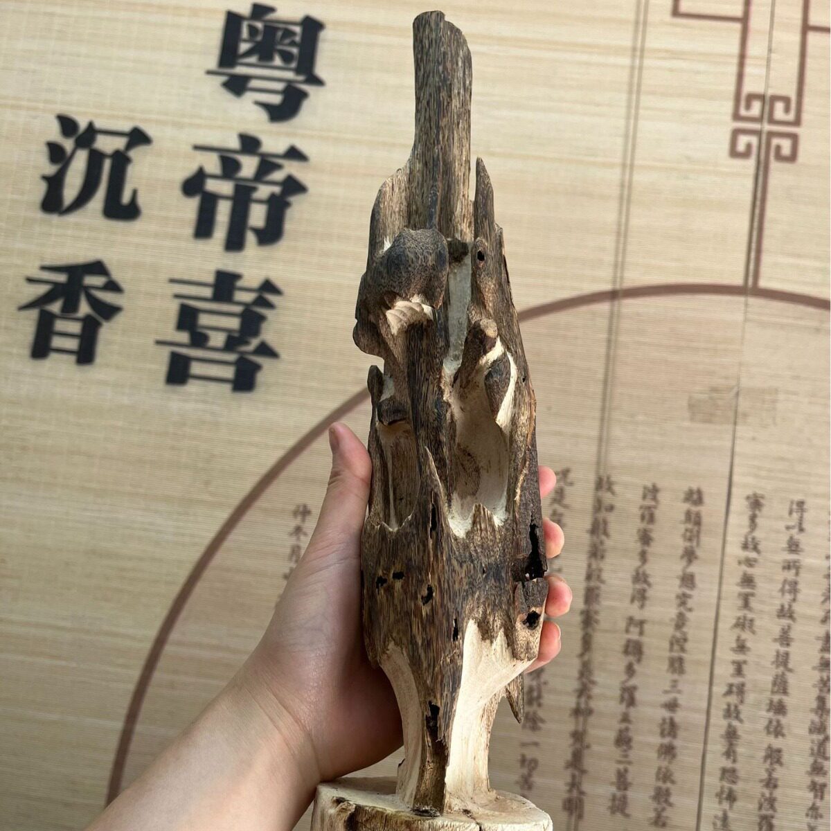 粤帝喜沉香摆件木雕手把件创意艺术品客厅装饰海南沉香雕刻工艺品