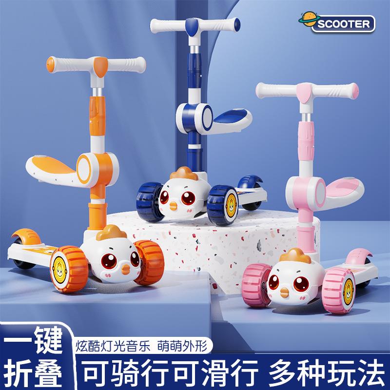儿童滑板车三合一可折叠1-6岁小孩滑行车可坐可滑行无脚踏玩具车