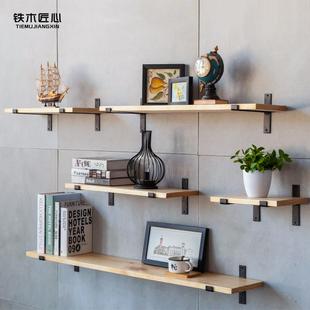 9C墙壁上一字隔板置物架实木平板壁挂书架墙架厨房收纳架子客厅复