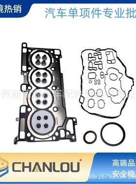 4893584AC适用于大指挥官/牧马人2.0T发动机大修包68425880AA