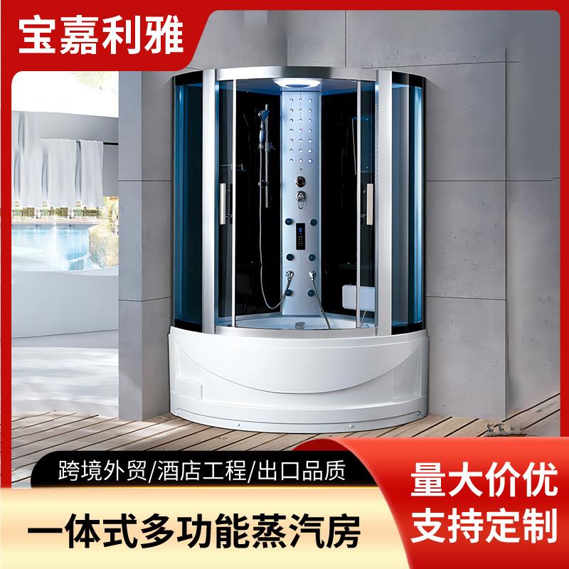 扇形浴室一体式蒸汽房整体淋浴房带浴缸桑拿房沐浴洗澡房