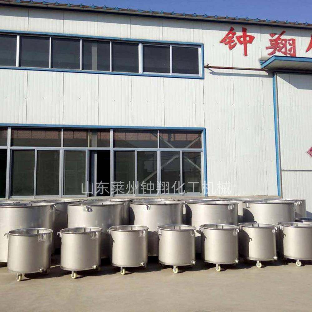 不锈钢拉缸分散机搅拌桶涂料油漆调色搅拌缸化工带盖储罐,纺织面料/辅料/配套,纺织机械配件,淘宝优惠券,粉丝福利购,淘宝优惠卷