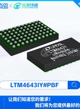 原厂渠道LTM4643IY#PBFLTM4643封装BGA-77DC-DC电源芯片