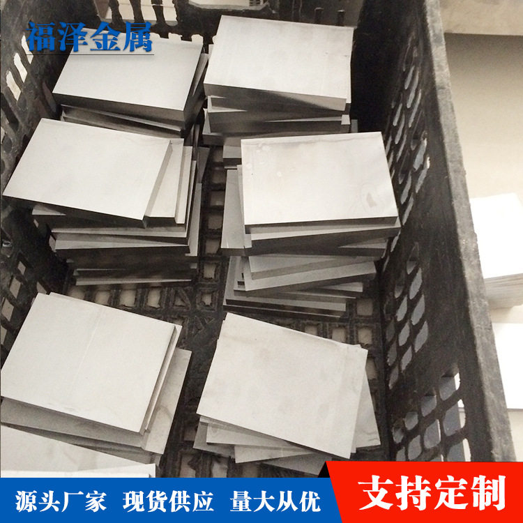 厂家加工钛合金板块加工钛合金中厚钛板钛合金板工厂薄钛片