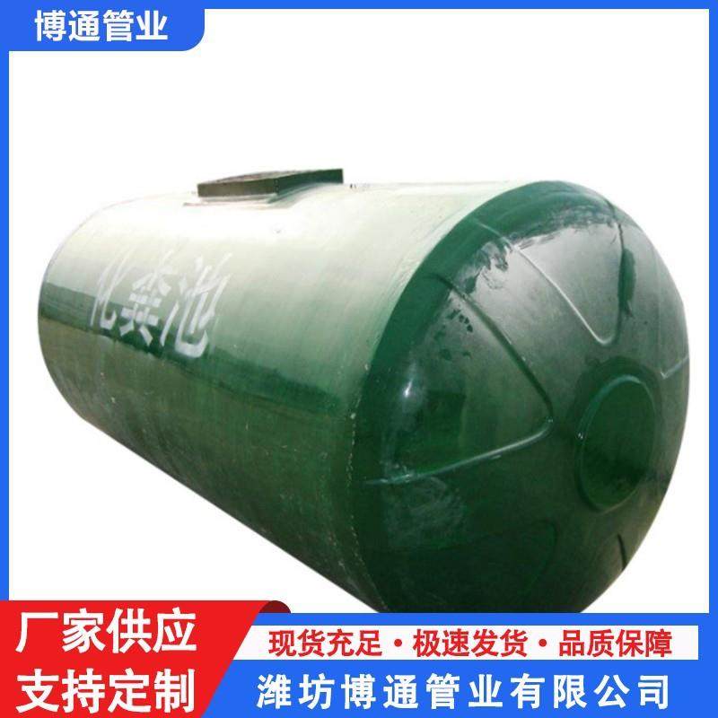 地埋式隔油池玻璃钢缠绕化粪池农村厕所改造家用三格式沉淀池