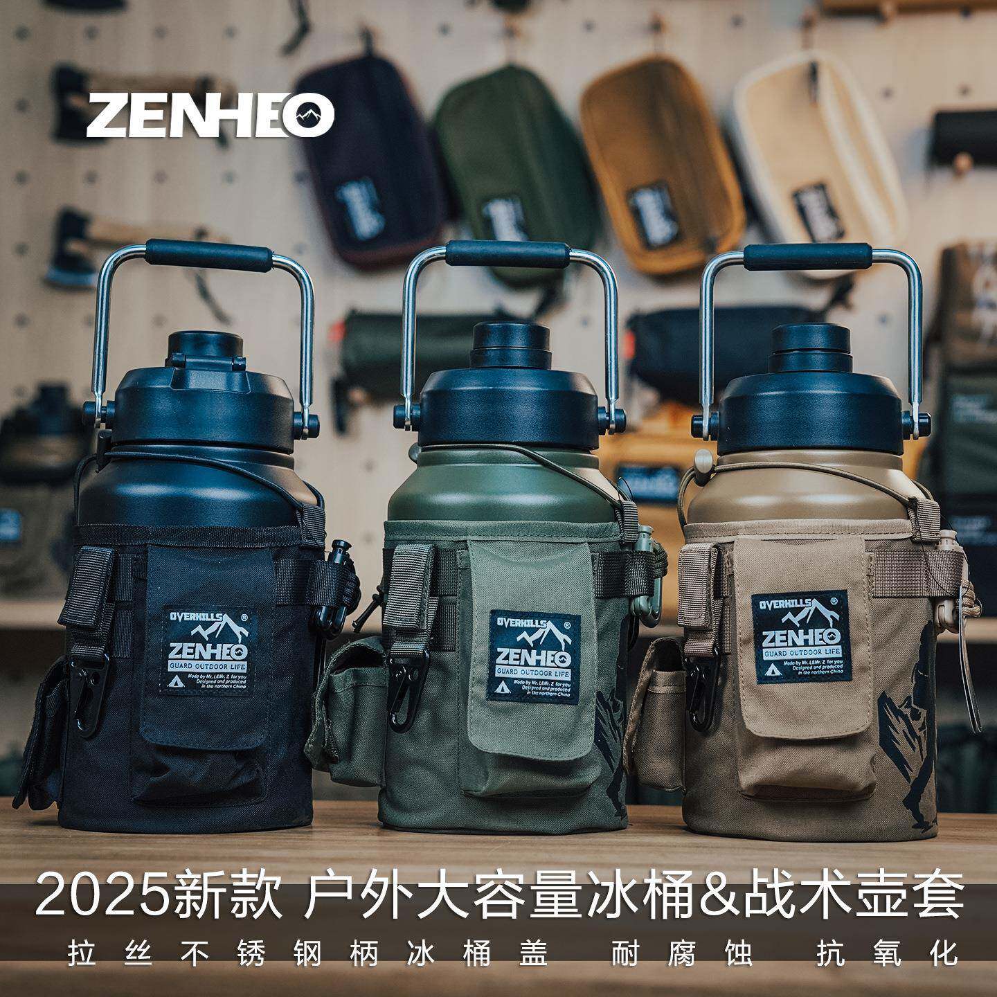 卓赫ZENHEO大容量手提冰桶冰块保冷桶保冷壶户外野营保温箱冰桶
